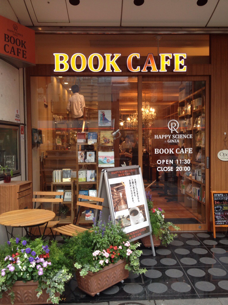  Book Cafe  tokyo chillin 